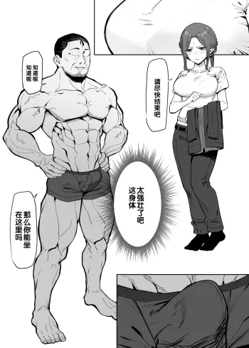 Image from page 5
