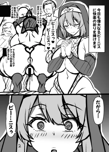 Image from page 4