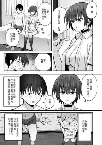 Image from page 5