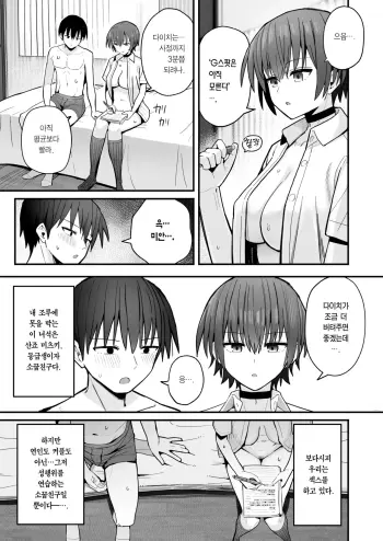 Image from page 4