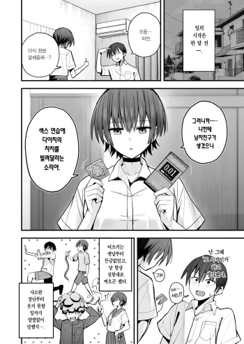 Image from page 5