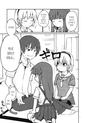 Image from page 3