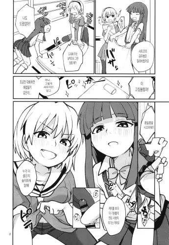 Image from page 4
