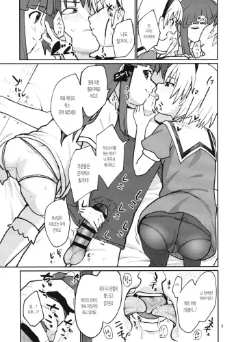 Image from page 5