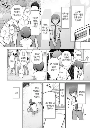 Image from page 3