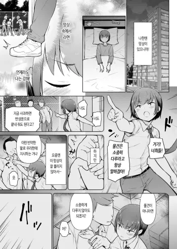 Image from page 4