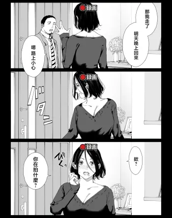 Image from page 3