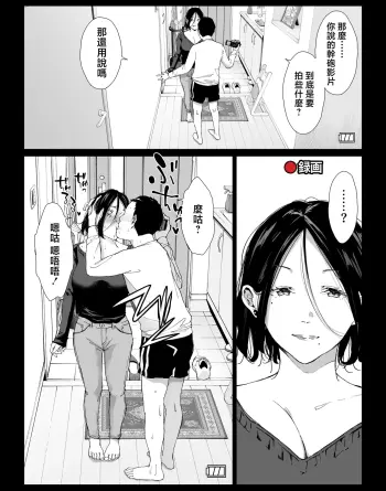 Image from page 5