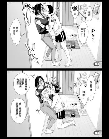 Image from page 6
