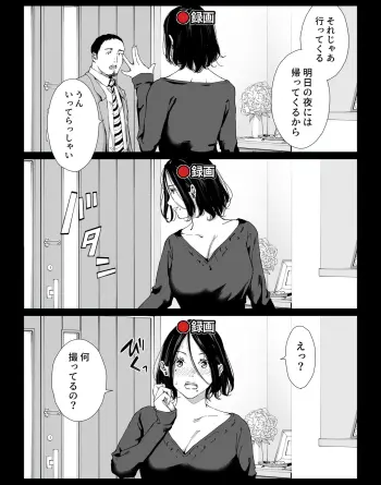 Image from page 2