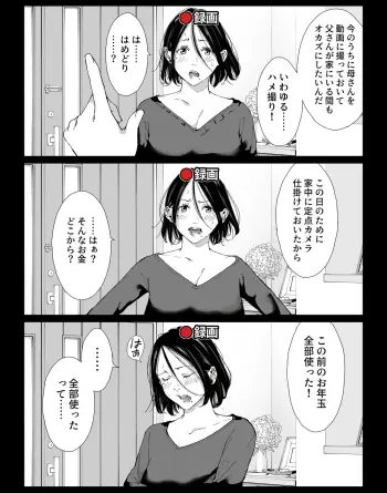 Image from page 3