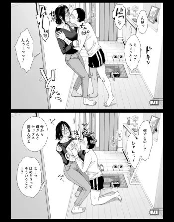 Image from page 5