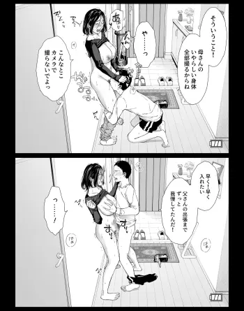 Image from page 6