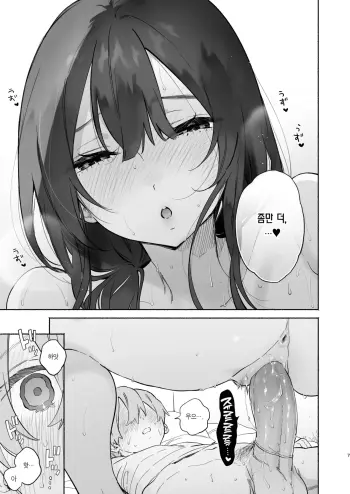 Image from page 6