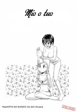 Boku no Mono Kimi no Mono - mine or yours (Nippon Kyonyuu Tou)