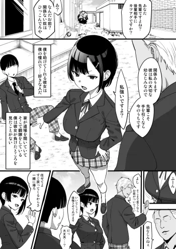 Image from page 2