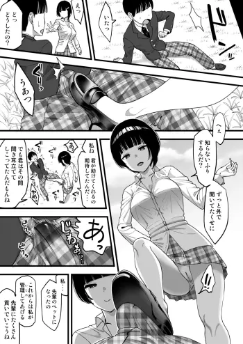 Image from page 5