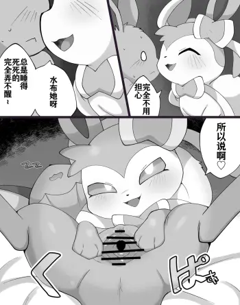Image from page 3