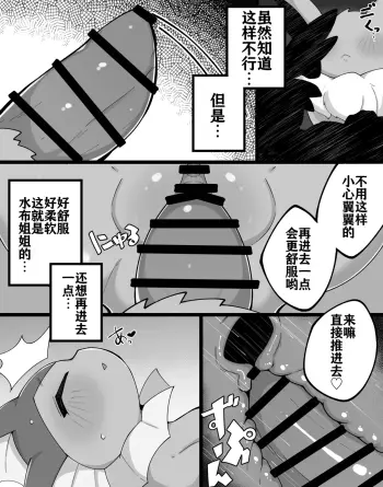 Image from page 4