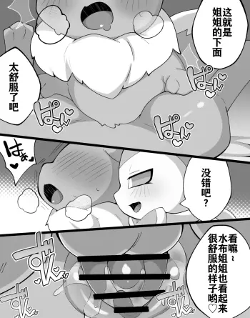 Image from page 5
