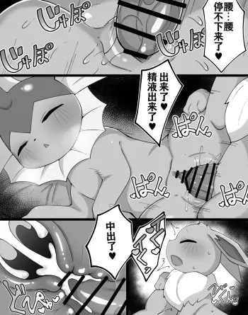 Image from page 6