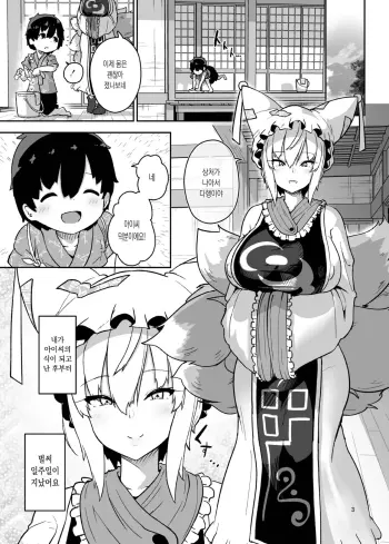 Image from page 3