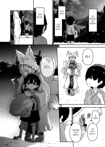 Image from page 6