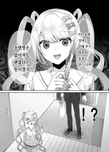 Image from page 2