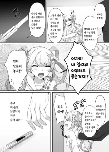 Image from page 3