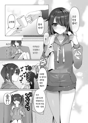Image from page 4