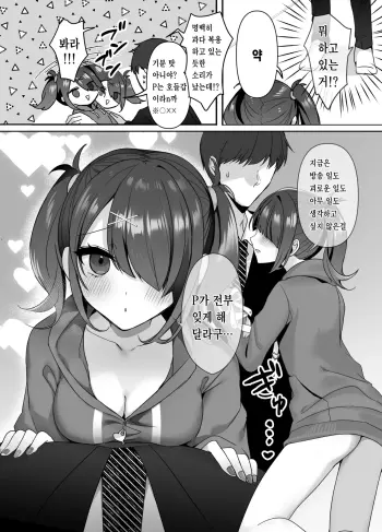 Image from page 5