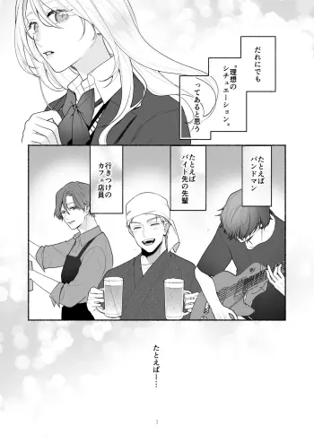 Image from page 2