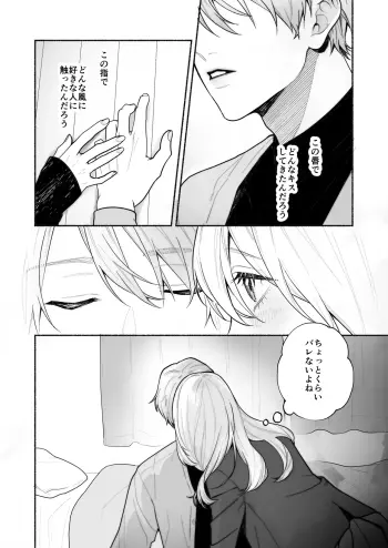 Image from page 6