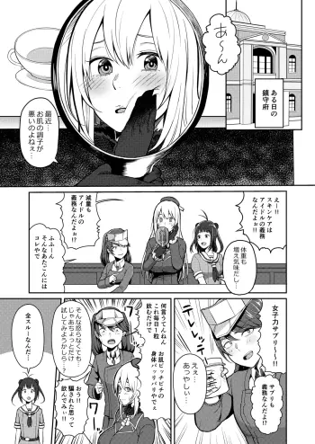 Image from page 2