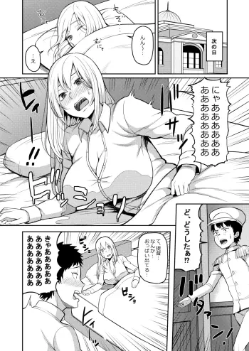 Image from page 3