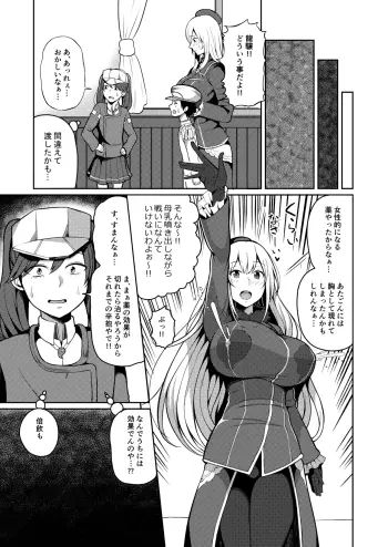 Image from page 4