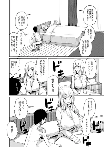 Image from page 5