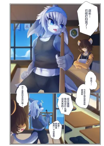 Image from page 3