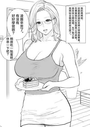 Image from page 2