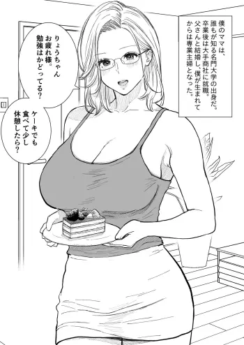 Image from page 2