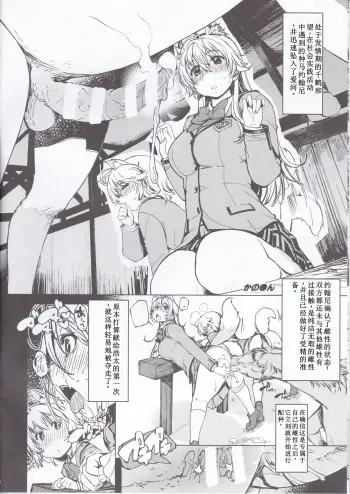 Image from page 2