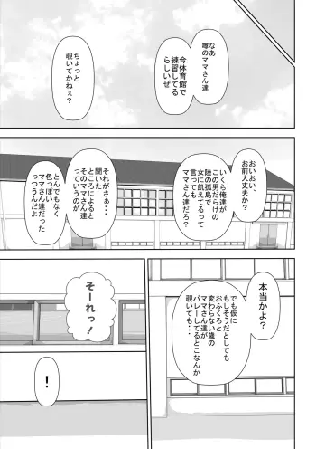 Image from page 4