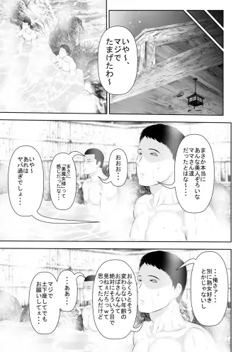 Image from page 6