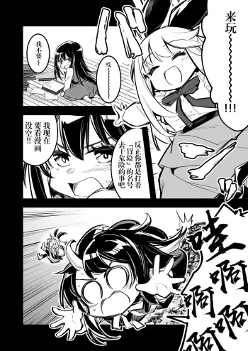 Image from page 5