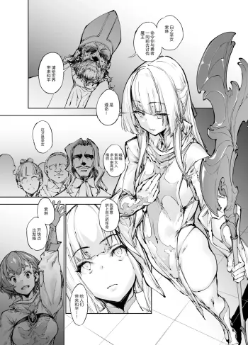 Image from page 3