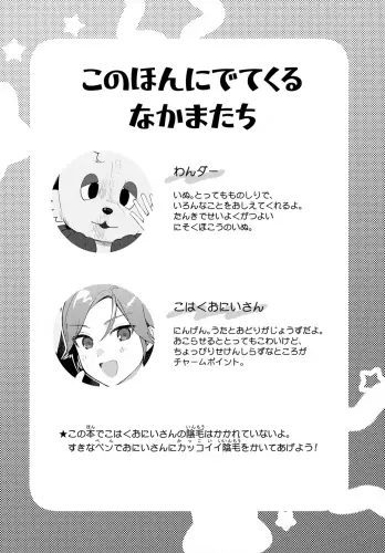 Image from page 3