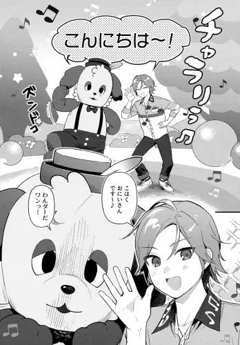Image from page 4