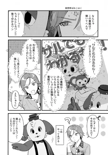 Image from page 5