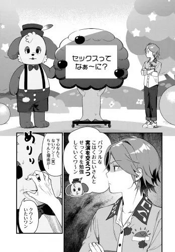 Image from page 6