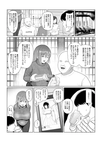 Image from page 2